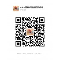 Wechat Wechat